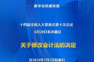 矿工CEO：如果教练多花时间栽培穆德里克，他就能成倍回报你