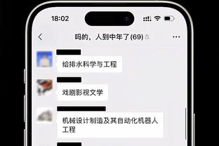 穆阿尼：我永远是世界杯失单刀的那个人 会证明巴黎签我物有所值