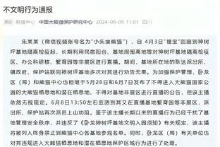 高效！字母哥半场9中7揽16分2板3助1断 次节领到个人第3犯