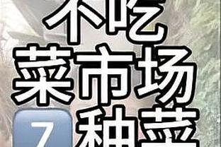 挨了不少帽？里夫斯全场12中4 得到10分5篮板9助攻2盖帽