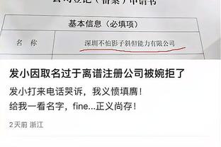 江南app官方入口网站截图0