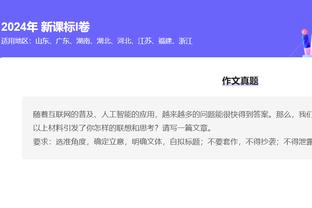 开云棋牌Kaiyun官方网站截图3