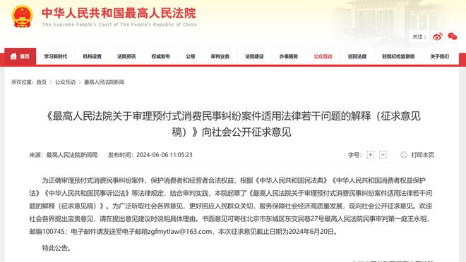 188金宝搏官方网站下载截图3